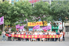 操日本女人逼的图片小说网楚航装饰2018绽放之旅